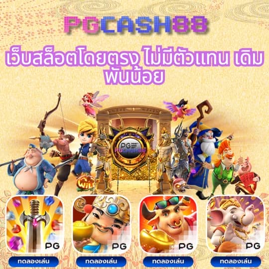 ฝาก20 รับ100 ทํา ยอด 300 ถอนได้ 300